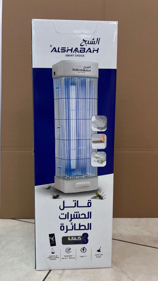 جهاز الشبح الاصلي قاتل الحشرات alshabah insect killer